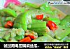 试过用电压锅焖丝瓜吧------清焖丝瓜的做法