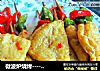 微波炉烧烤------串串烧-------葱香豆腐串的做法