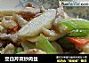茭白芹菜炒肉丝的做法