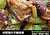 好吃嘴の干锅排骨的做法