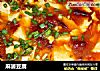麻婆豆腐做法(151)的做法