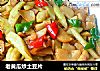老黄瓜炒土豆片的做法