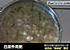 白菜牛肉粥的做法