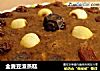 全麦豆渣蒸糕的做法