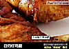 白灼仔鸡腿的做法