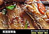 煎豆豉带鱼的做法