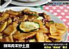 辣味肉末炒土豆的做法
