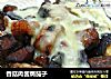 香菇肉酱焗茄子的做法