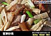 苦笋炒肉的做法