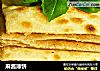 麻酱薄饼的做法