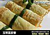 玉带蛋皮卷的做法