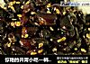 惊艳的开胃小吃—韩国煮黑豆的做法