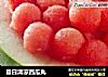 夏日清凉西瓜丸的做法