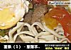 面条（１）－葱爆羊打卤面的做法