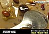 芋圆烧仙草的做法