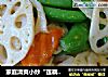 家庭清爽小炒“莲藕蜜豆”的做法