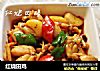 红烧田鸡的做法