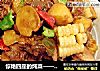 惊艳四座的炖菜——玉米土豆啤酒鸡的做法