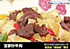 菠萝炒牛肉的做法