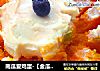 南瓜爱鸡蛋-【金瓜蒸蛋】的做法