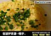 微波炉菜谱--橘子味鸡蛋羹的做法