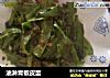 油淋青椒皮蛋的做法