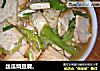 丝瓜烧豆腐。的做法