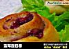 蓝莓面包卷的做法
