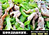 简单快速的美味家常小炒之------青椒炒肉丝的做法