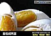 盐包咸鸭蛋的做法