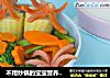 不用炒锅的宝宝营养餐~~~~玉米“章鱼”便当的做法