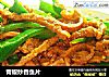 青椒炒香鱼片的做法