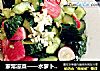 家常凉菜——水萝卜拍黄瓜的做法
