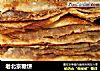 老北京糖饼的做法