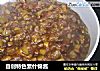 自创特色素什锦酱的做法