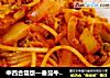 中西合璧版—番茄牛肉意面的做法
