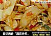 自炊美食“泡菜炒年糕”的做法