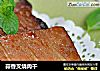 蒜香叉烧肉干的做法