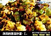 改良的苦瓜炒蛋-【苦瓜炒蛋粒】的做法