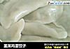 韭菜鸡蛋饺子的做法