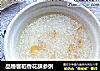 品臻客稻香花旗参粥的做法