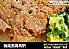 梅菜蒸肉肉饼的做法