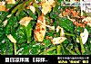 夏日凉拌菜 【蒜拌空心菜】的做法