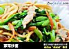 家常炒面做法（15）的做法
