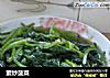 素炒菠菜的做法