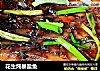 花生炖暴盐鱼的做法