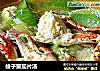 梭子蟹茄片汤的做法