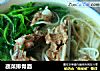 蔬菜排骨面的做法