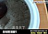 自制甜酒酿5的做法