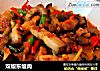 双椒东坡肉的做法